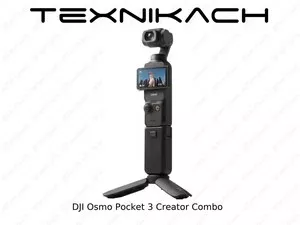 DJI Osmo Pocket 3 Creator Combo • Доставка • Проверка при получении