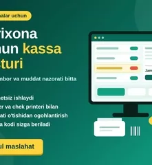 Dorixonalar uchun dorilar muddati nazorat qiladigan kassa dasturi