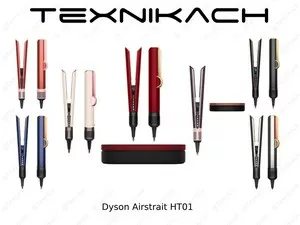 Dyson Airstrait HT01 • Доставка • Проверка при получении