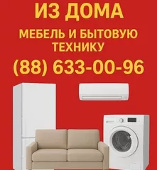Eski mebel olamiz
