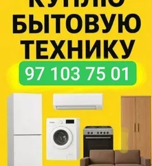 Eski tuski olamiz