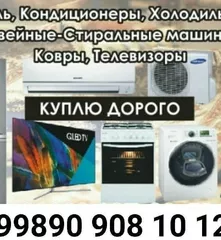 Eski tuski olamiz