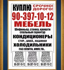 Eski tuski olamiz