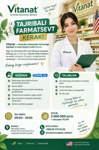 Фармацевт или консультант в магазин витаминов