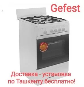 Газовая плита GEFEST 3200 08