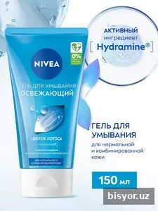 Гель для умывания NIVEA бережное очищение, цветок лотоса и мягкая вода, 150 мл