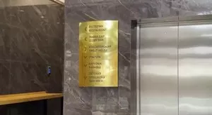 Гостиничный комплекс в районе Бадамзар