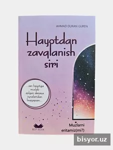 Хаётдан завкланиш сири, Музларни этимиз(ми?), Ахмад Дуран Гурен