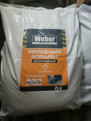 Холодный асфальт 25кг Weber