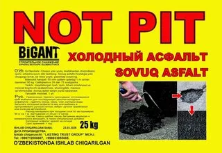 Холодный асфальт для ремонта дорог