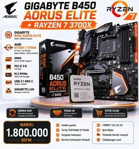 Игровой комплект Gigabyte B450 Aorus Elite и AMD Ryzen 7 3700X