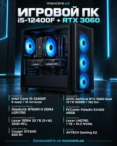 Игровой компьютер Core i5-12400F и RTX 3060 12GB