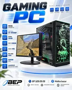 Игровой компьютер Intel Core i3-10100F, 16GB RAM, RX 550 4GB