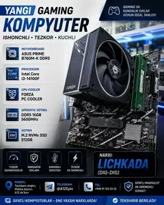 Игровой компьютер Intel Core i3-14100F