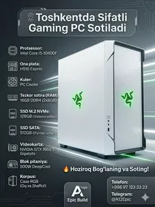 Игровой компьютер Intel Core i5-10400F, GTX 1660 Ti, 16GB RAM