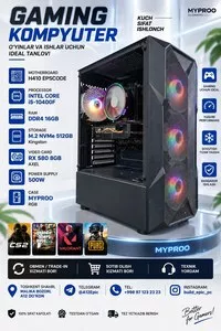 Игровой компьютер Intel Core i5-10400F, RX 580 8GB