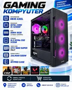 Игровой компьютер Intel Core i5-12400F GTX 1660 SUPER
