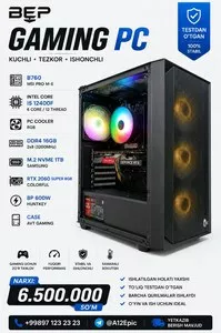 Игровой компьютер Intel Core i5 12400F RTX 2060 Super