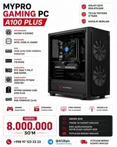 Игровой компьютер Intel Core i5-12400F RTX 3060 Ti