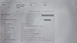 Игровой компьютер Intel Core i5-4570, RX 580 8GB, 16GB RAM