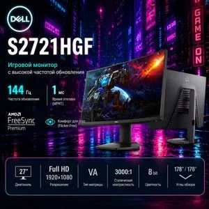 Игровой монитор Dell S2721HGF Curved 27 дюймов