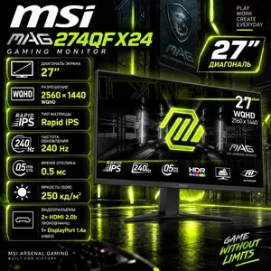 Игровой монитор MSI MAG 274QF X24 27 дюймов