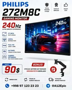 Игровой монитор Philips 272M8C 240Hz
