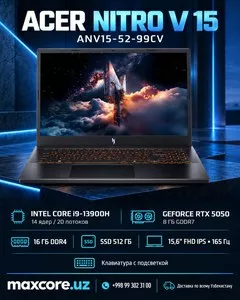 Игровой ноутбук Acer Nitro V 15 Core i9 RTX 5050