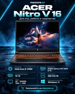 Игровой ноутбук Acer Nitro V 16 Core 9 270H RTX 5070