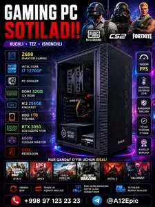 Игровой ПК Intel Core i7-12700F RTX 3050