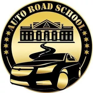 Инструктор по вождению в автошколу