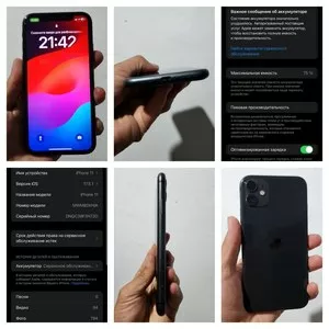 iPhone 11 128GB