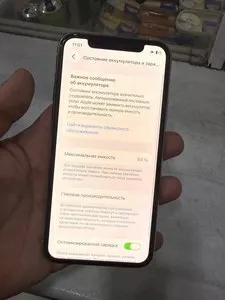 iPhone 11 Pro 256 GB White