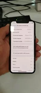 iPhone 11 Pro 256GB