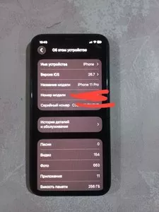 iPhone 11 Pro 256GB