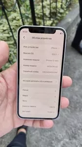 iPhone 12 mini 128GB