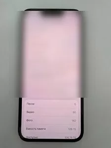 iPhone 14 128GB