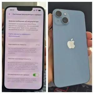 iPhone 14 128GB