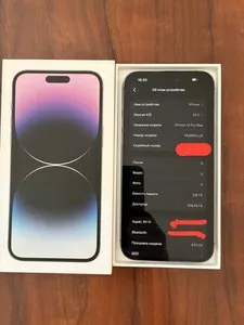 iPhone 14 Pro Max 128GB
