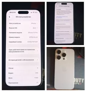 iPhone 15 Pro 256GB