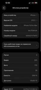 iPhone 15 Pro Max 256GB