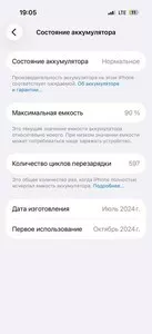 iPhone 16 Pro 128 ГБ, цвет Desert, хорошее состояние