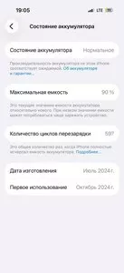 iPhone 16 Pro 128GB Desert