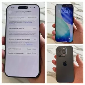 iPhone 16 Pro 128GB