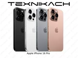 iPhone 16 Pro • Доставка • Проверка при получении