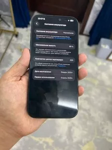 iPhone 16 Pro Max 256GB Black