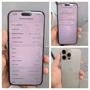 iPhone 16 Pro Max 256Gb Titan