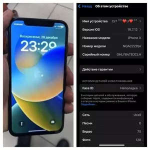 iPhone X 64 Gb