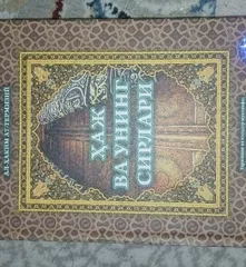 Islomiy va ma'rifiy kitoblar to'plami