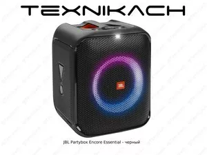 JBL Partybox Encore Essential • Доставка Бесплатно
